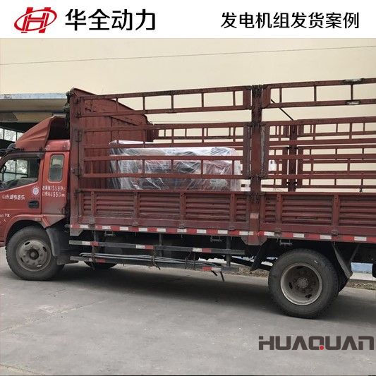 2月2號，100GF柴油發(fā)電機(jī)組發(fā)往內(nèi)蒙古自治區(qū)