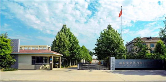 華全發(fā)電機組廠區(qū)門口