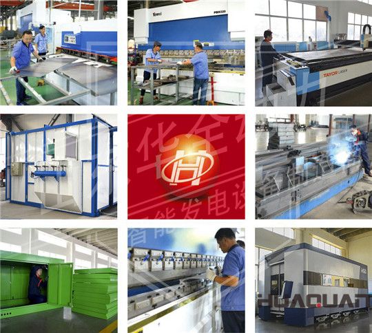 華全600kw玉柴發電機組生產