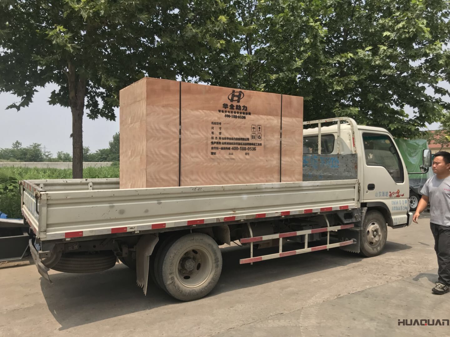 王先生的一臺標配型水泵機組已于7月23號發貨	