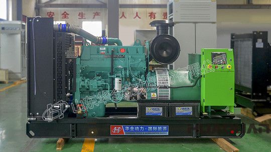 華全300kw康明斯發(fā)電機組