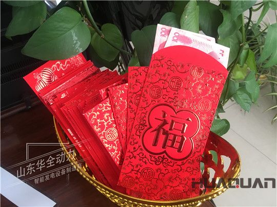 錢(qián)