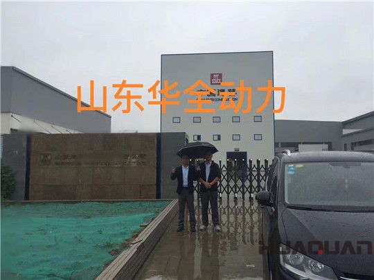 山東迎來大范圍降雨，華全動力冒雨為客戶檢修調試發電機組