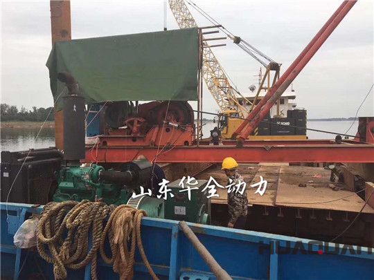 華全300kw發電機組在船上工作平穩，供電充足，獲用戶稱贊！