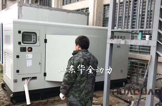 華全醫院用發電機組調試現場