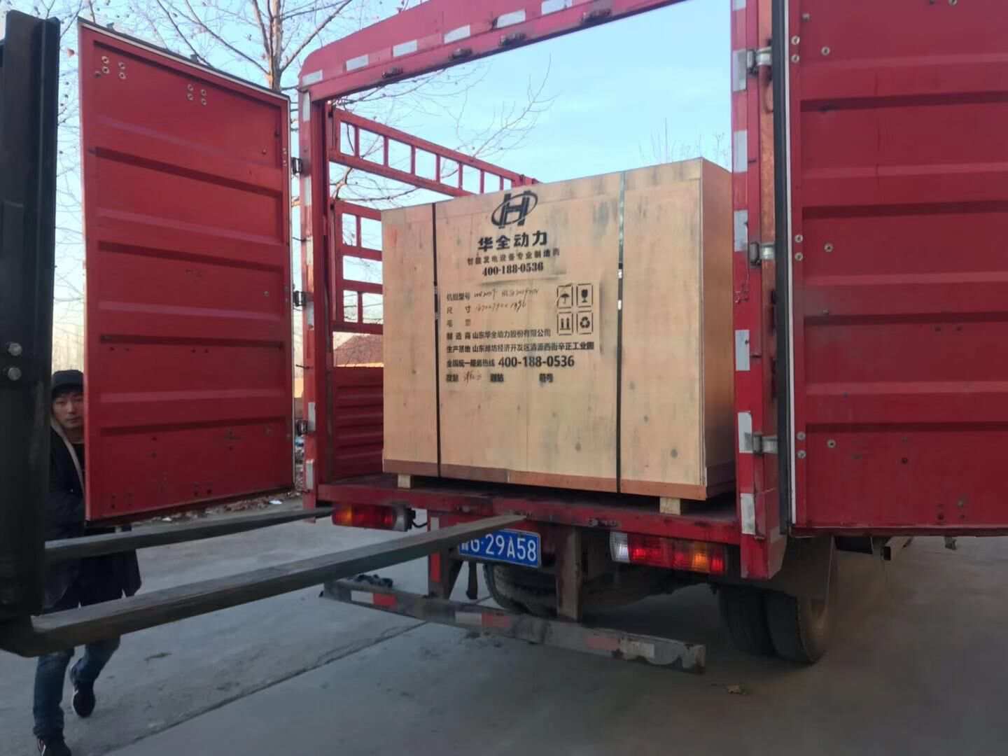 12月1日，楊先生讓華全動力代裝的15kw底座油箱水泵發電機組成功發往江蘇省