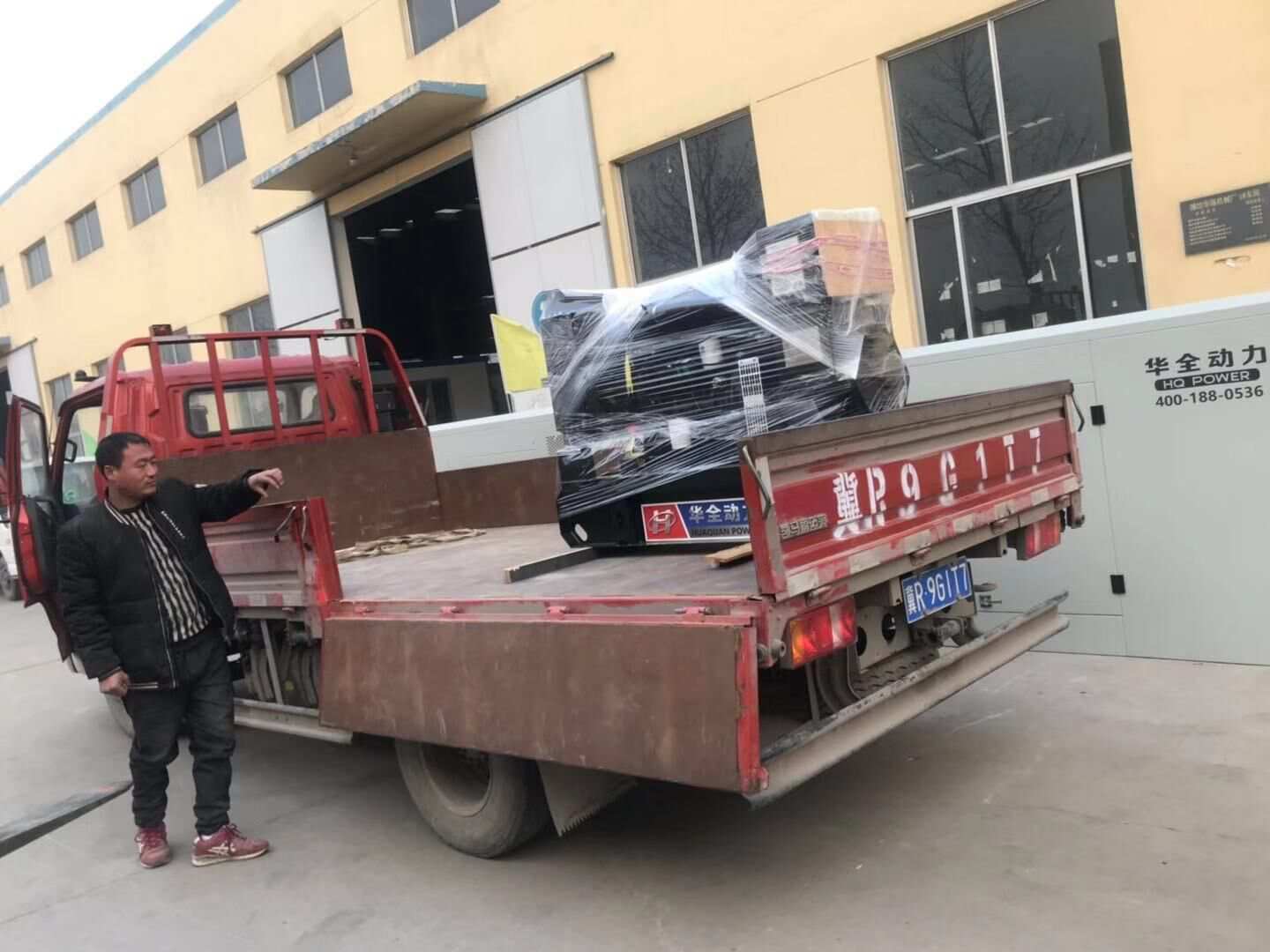 1月10日，山東省邱先生從華全動力采購的15kw靜音型柴油發電機組成功發往目的地