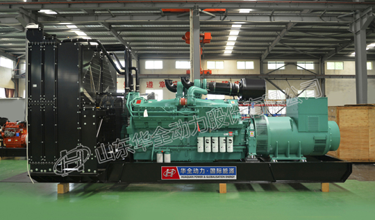 華全發(fā)電機(jī)組