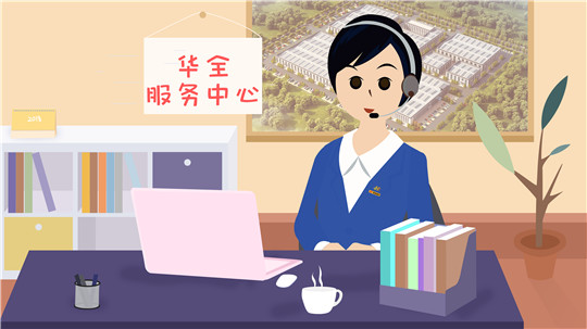 華全服務中心：電話鈴聲就是警報，一旦響起，必定全力以赴！