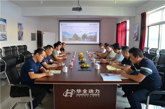熱烈歡迎寒亭區政協領導蒞臨華全動力檢查指導工作！