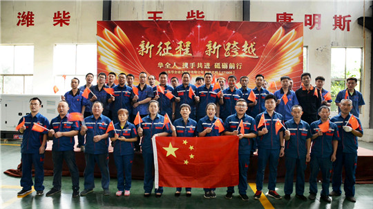 感恩偉大祖國(guó)，助力電力生活。華全舉辦“獻(xiàn)禮祖國(guó)70華誕”活動(dòng)