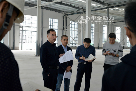 濰坊經開區領導一行蒞臨華全科技產業園項目現場檢查指導工作