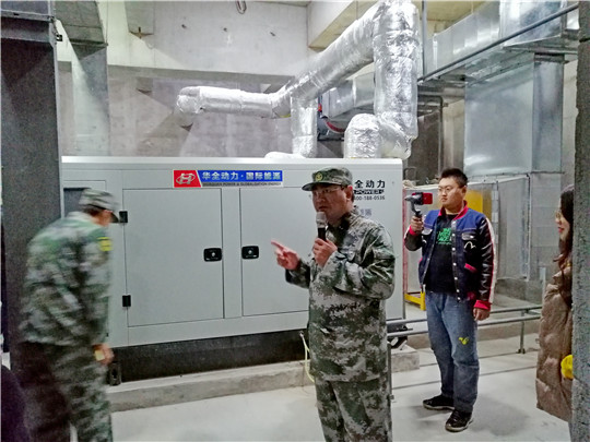  新！平度市人防辦主任現(xiàn)場講解，華全發(fā)電機組模擬啟動情況！