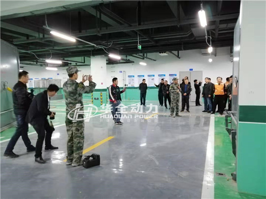  新！平度市人防辦主任現場講解，華全發(fā)電機組模擬啟動情況！