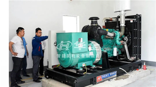 不停電就是的服務(wù)！華全發(fā)電機(jī)組為您的電力持續(xù)護(hù)航
