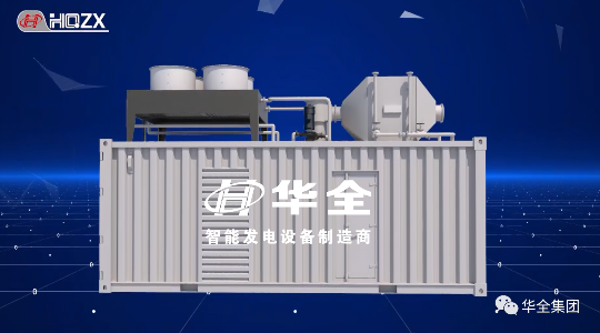  12月22日，濰坊市第五屆“市長杯”工業設計大賽頒獎儀式在富華國際會議中心舉行。華全公司作為獲獎單位應邀出席會議。