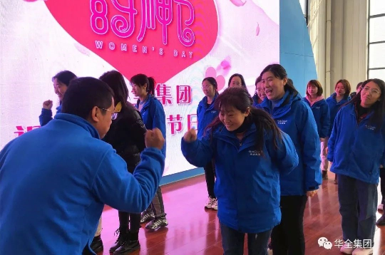  美三月o快樂巾幗！華全集團組織開展三八節(jié)主題活動-猜拳過河