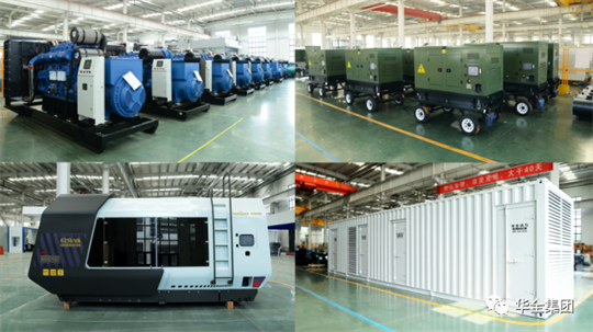 華全動力主打產(chǎn)品智能環(huán)保集成電站