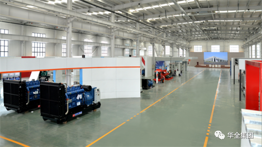 華全產(chǎn)業(yè)聯(lián)盟展廳