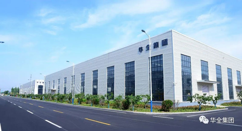 再添新榮譽！華全動力被認定為 專精特新“小巨人”企業