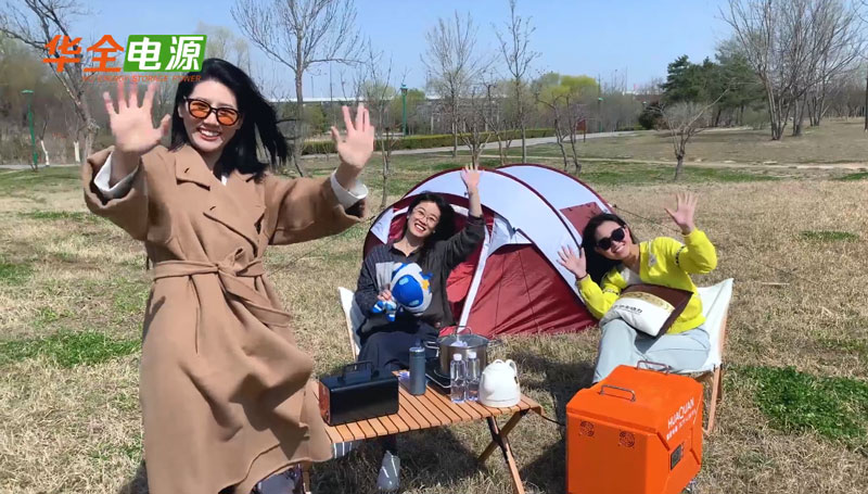 春游踏青，釋放電力！華全儲(chǔ)能電源助您開啟生活新方式