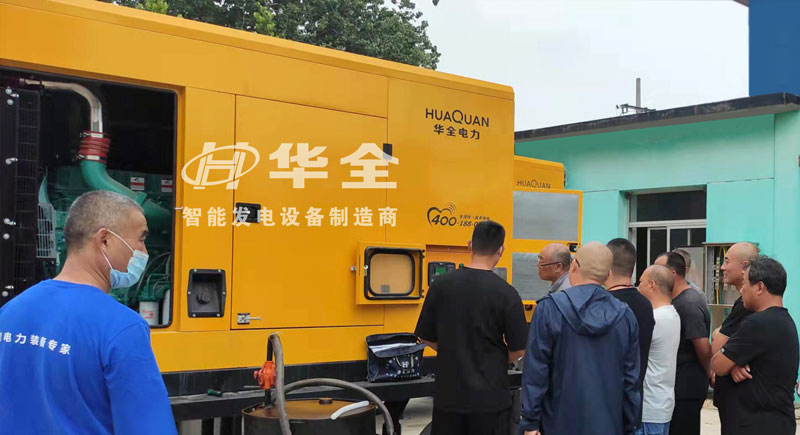 走進(jìn)河北某公共事業(yè)管理處，華全工作人員調(diào)試兩臺(tái)400千瓦發(fā)電機(jī)組